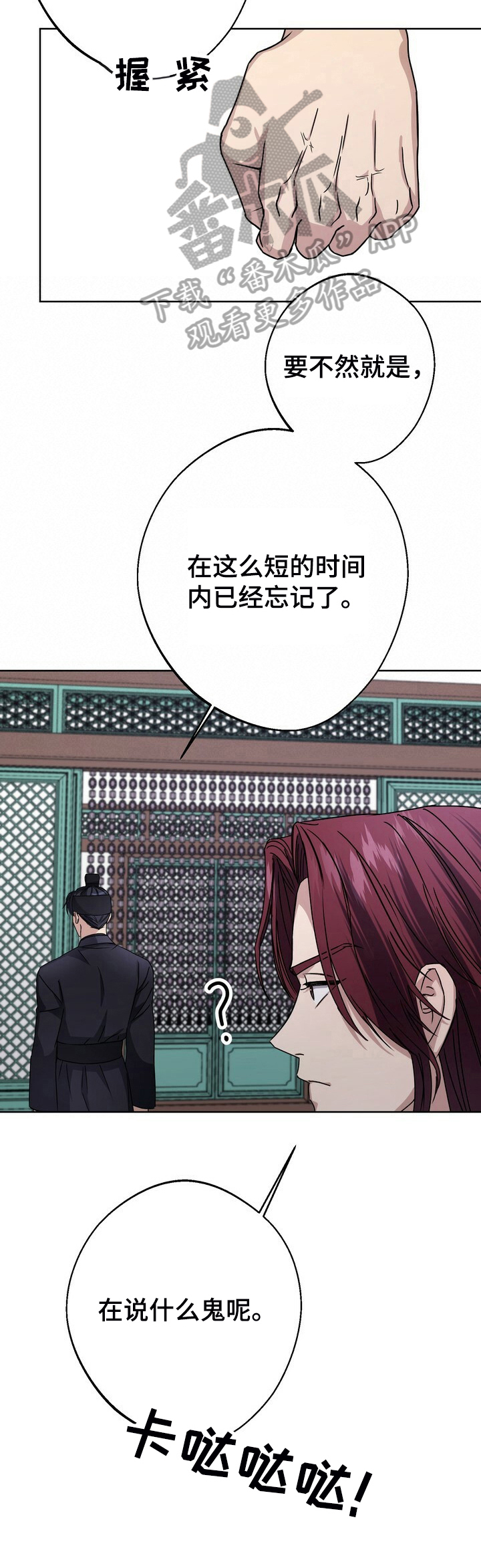 第18话11