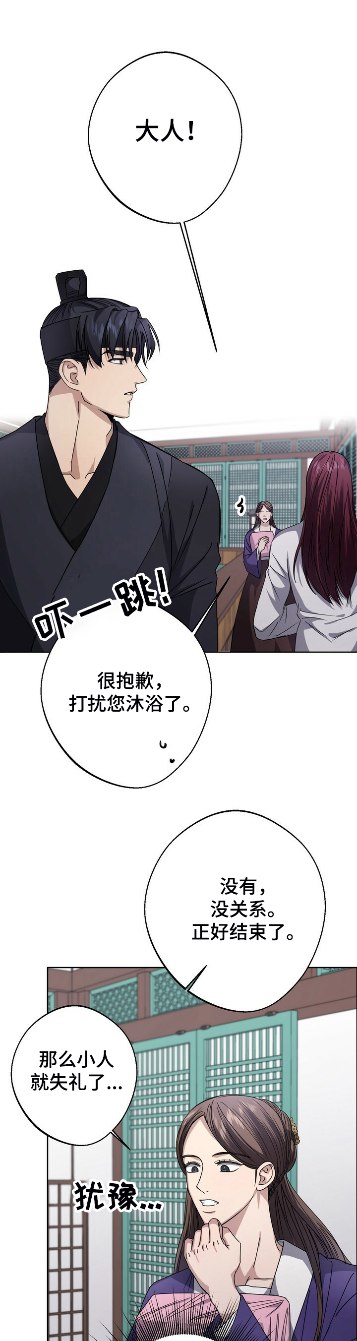 第18话12