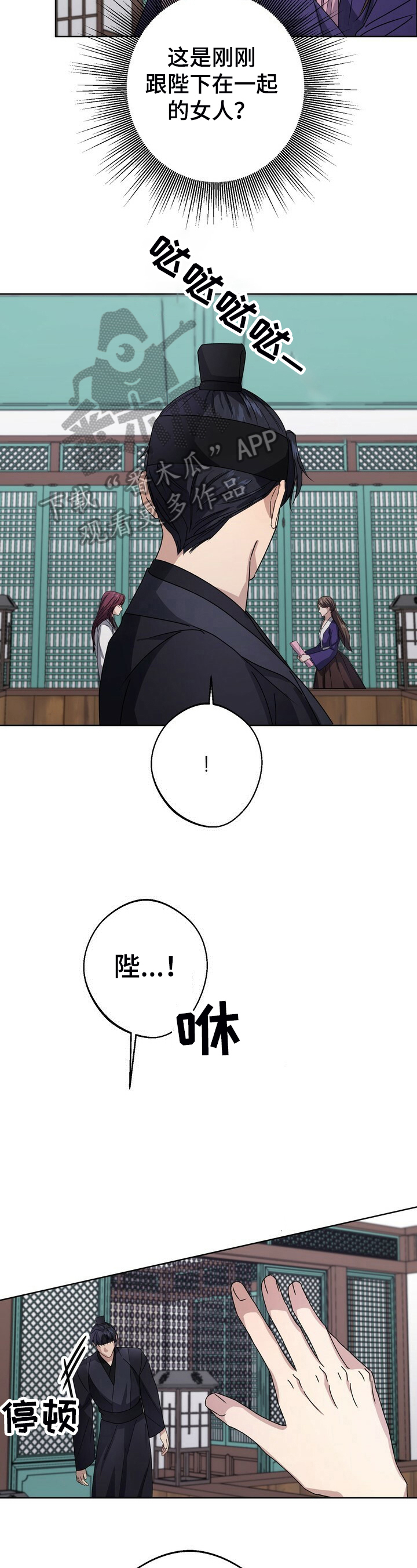 第18话13