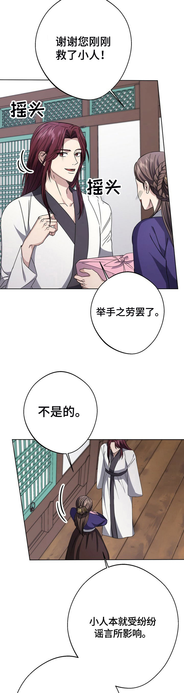第18话14