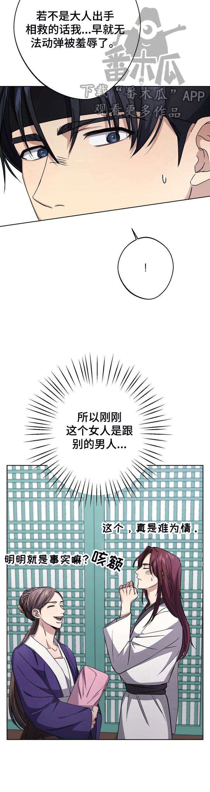 第18话15