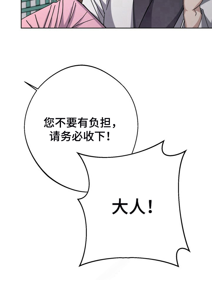 第18话17