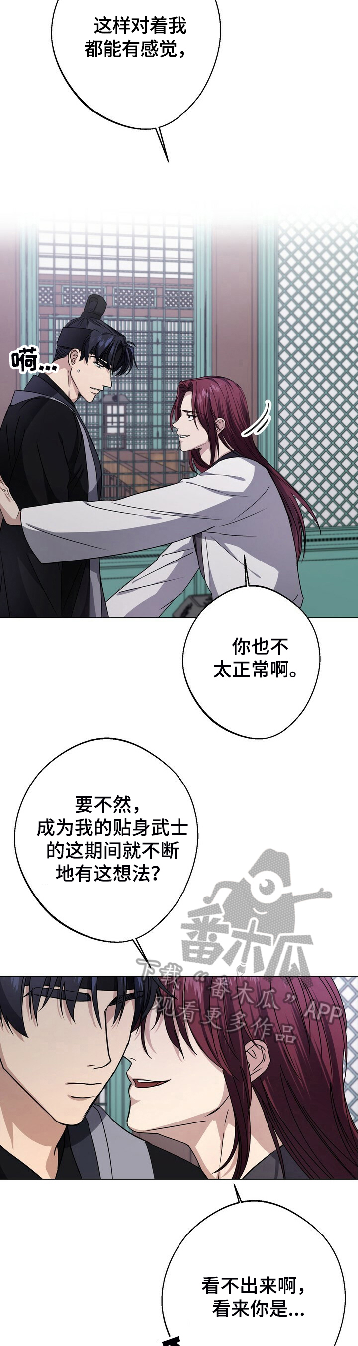 第18话2