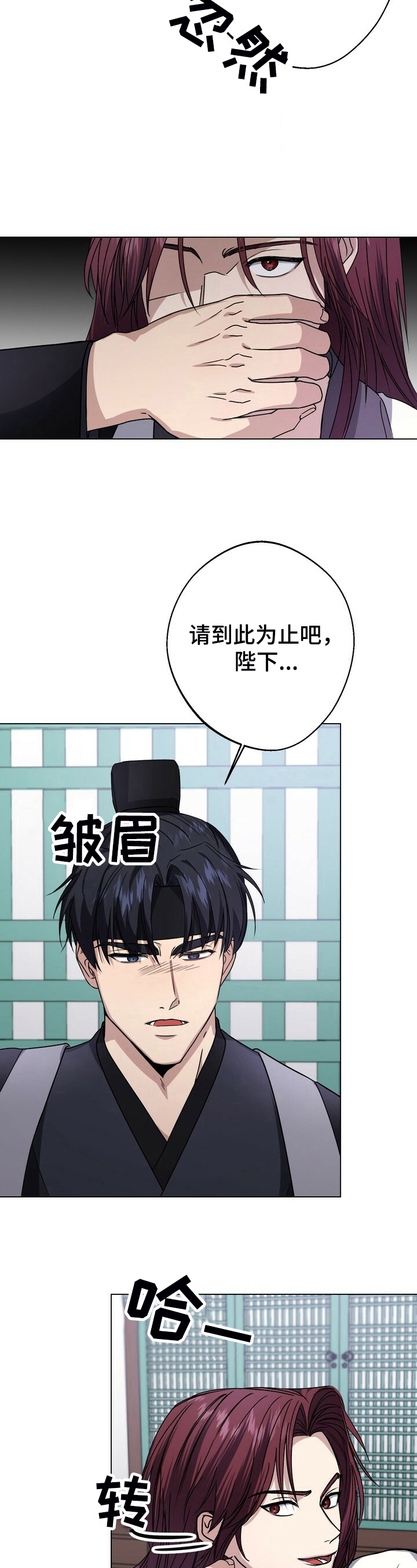 第18话3