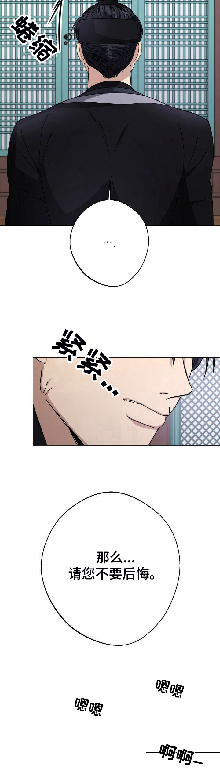 第18话5