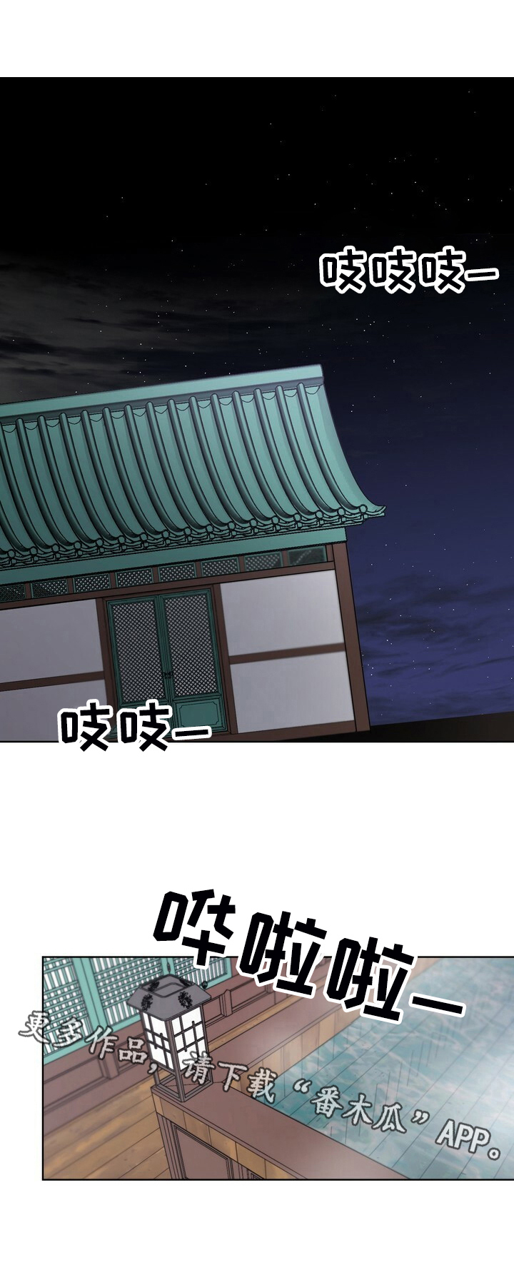 第18话6