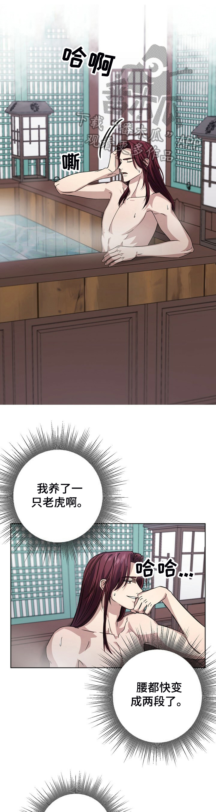第18话7