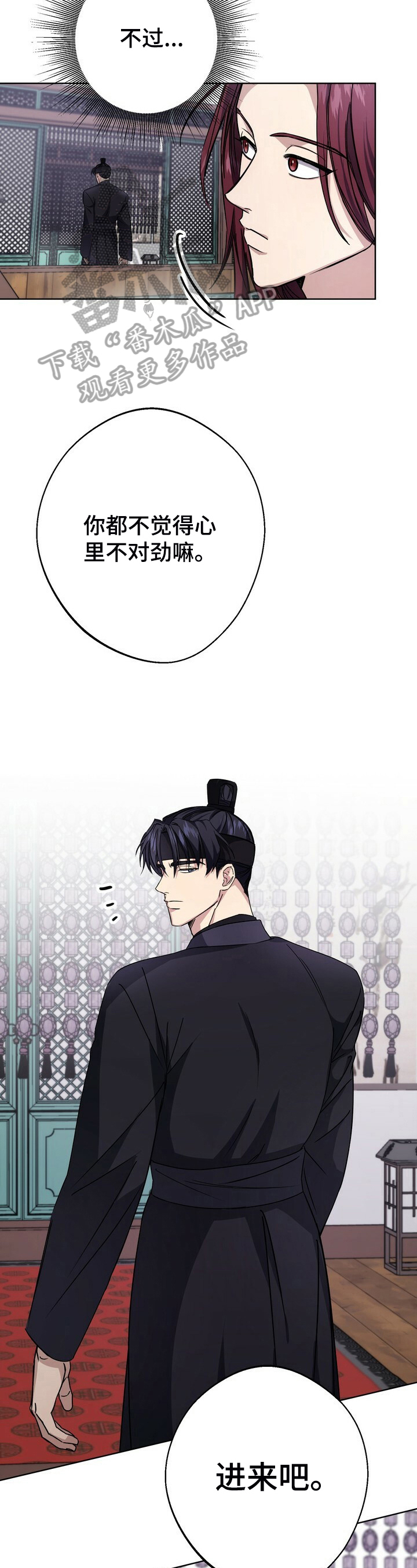 第18话8