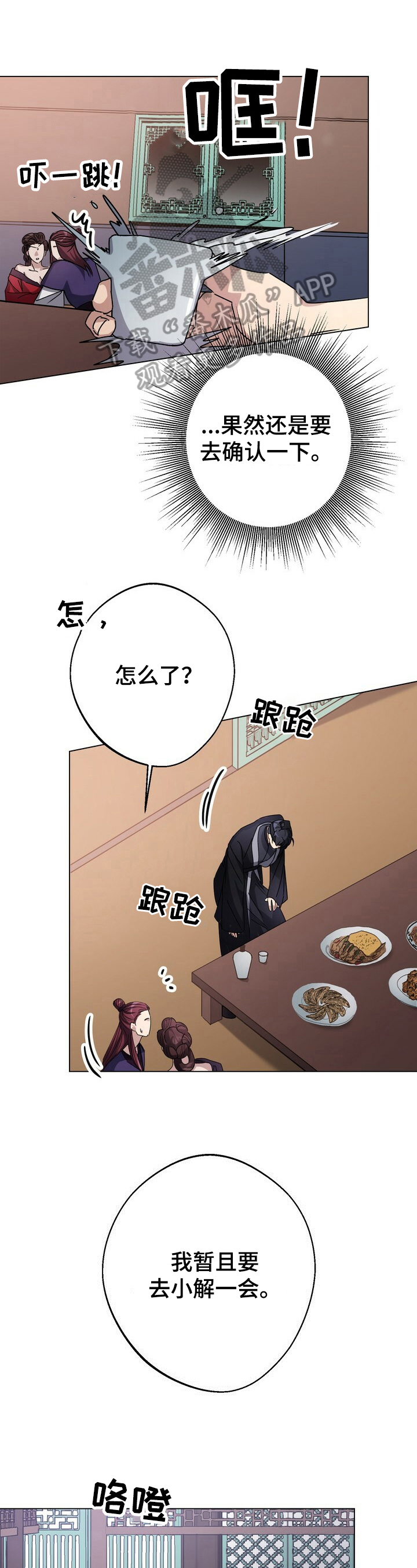 第17话0
