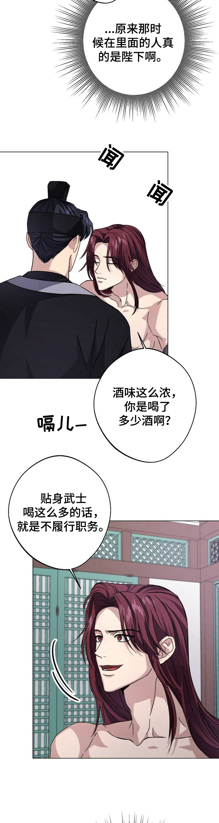 第17话3
