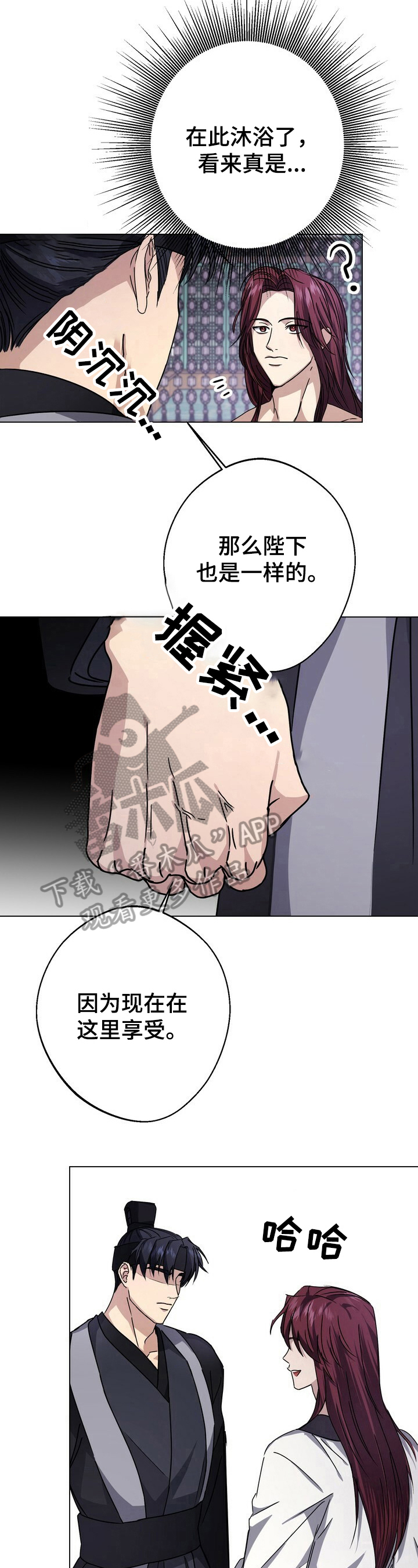 第17话4