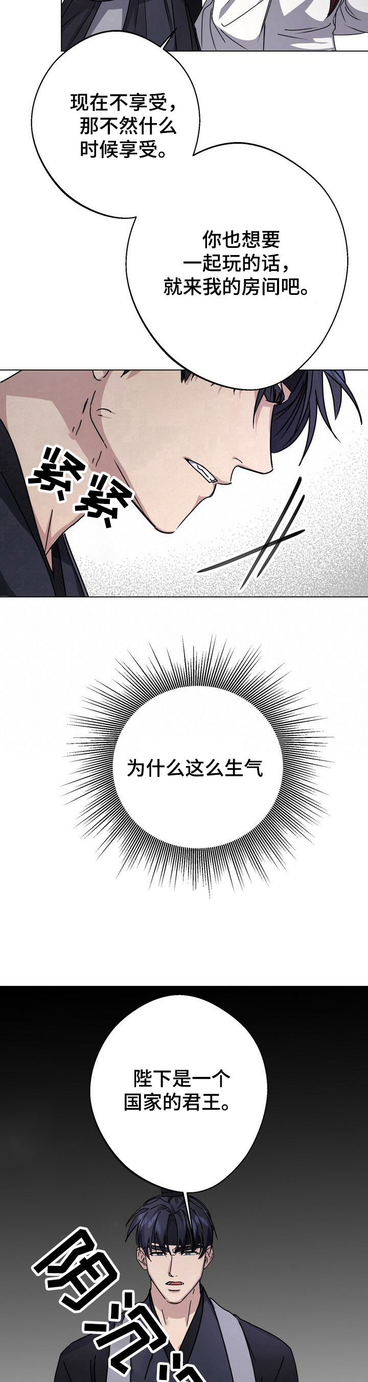 第17话5