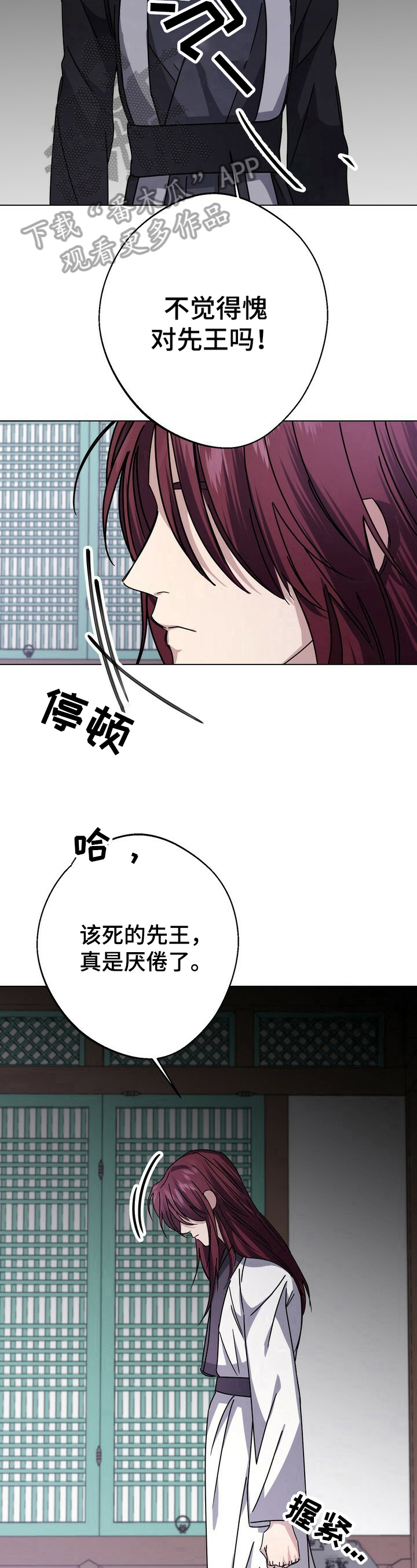 第17话6