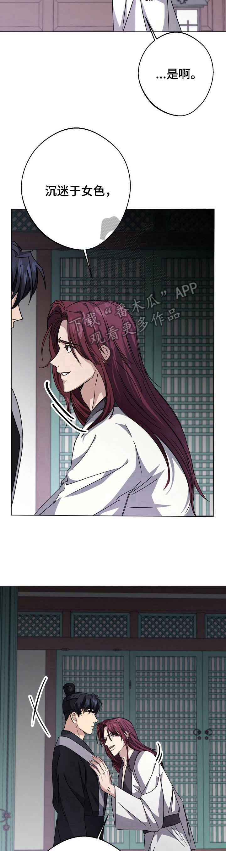 第17话7
