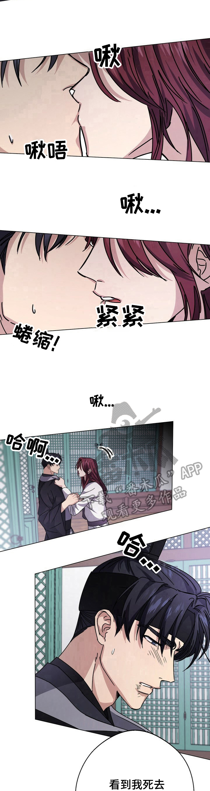 第17话9