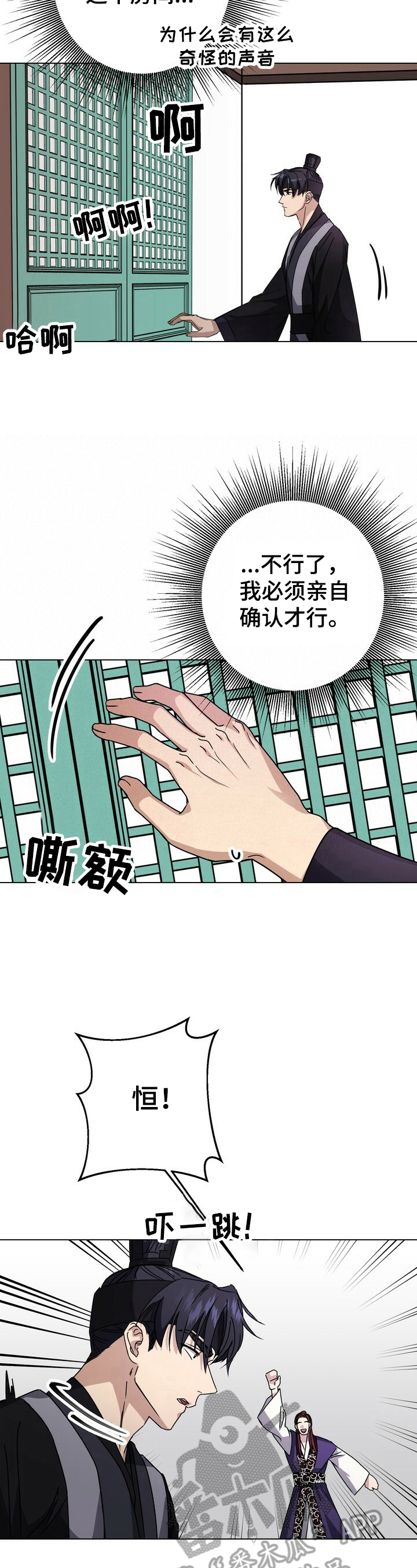 第16话2