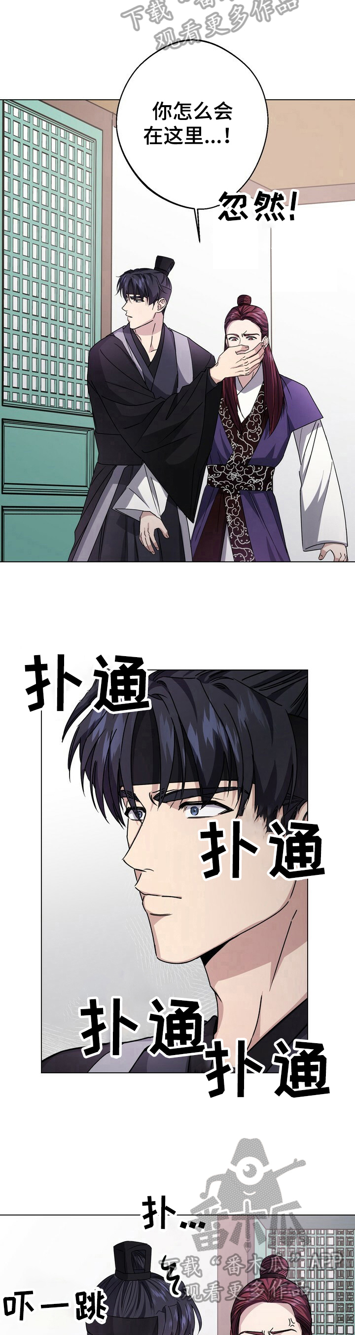 第16话3