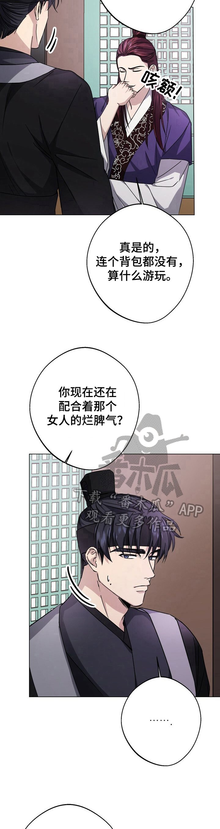第16话5