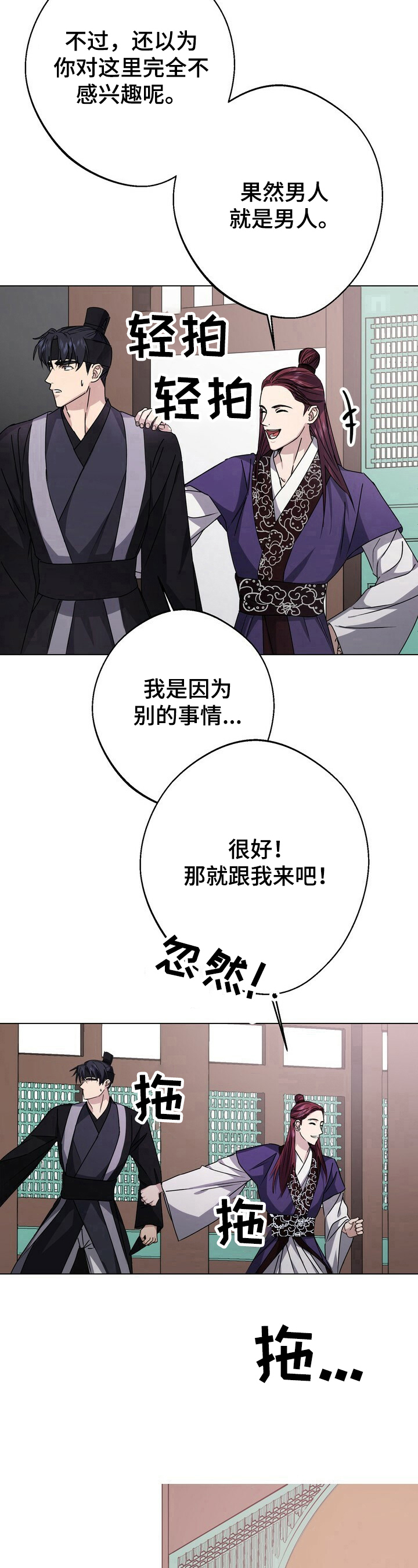 第16话6