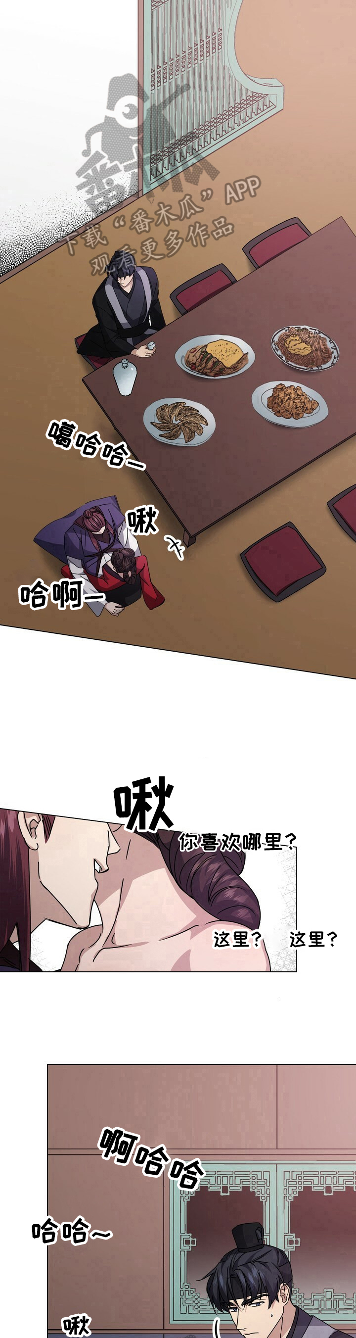 第16话7