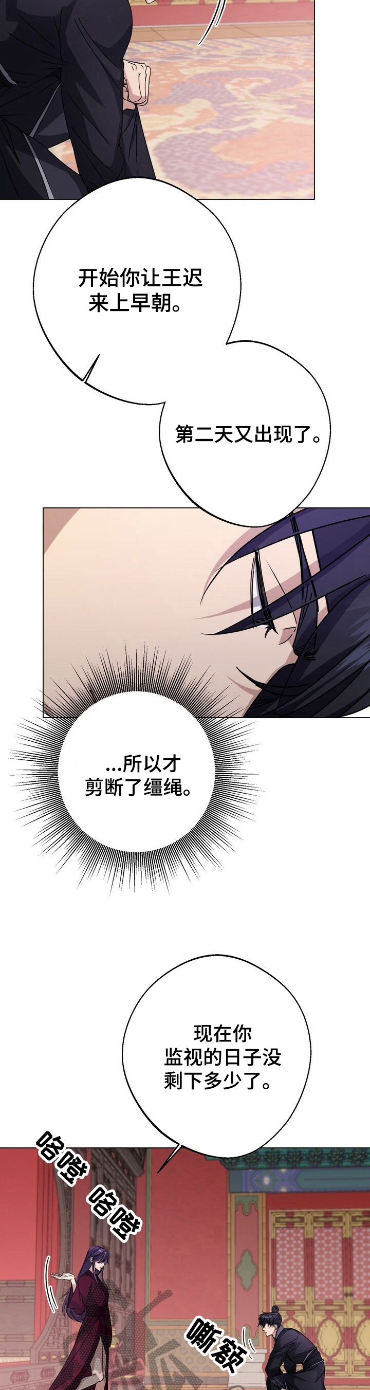第15话2