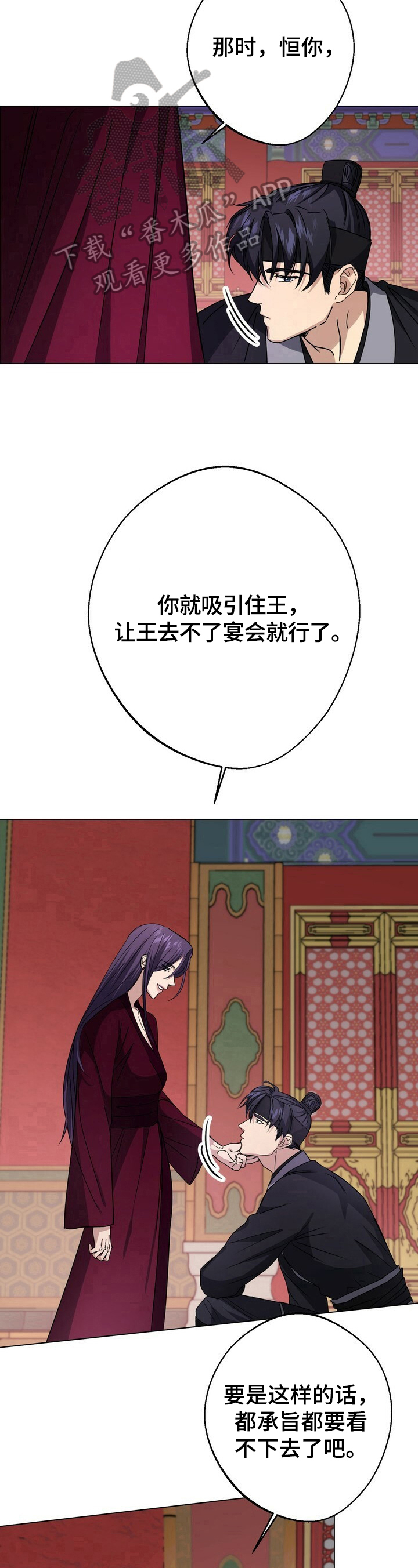 第15话4