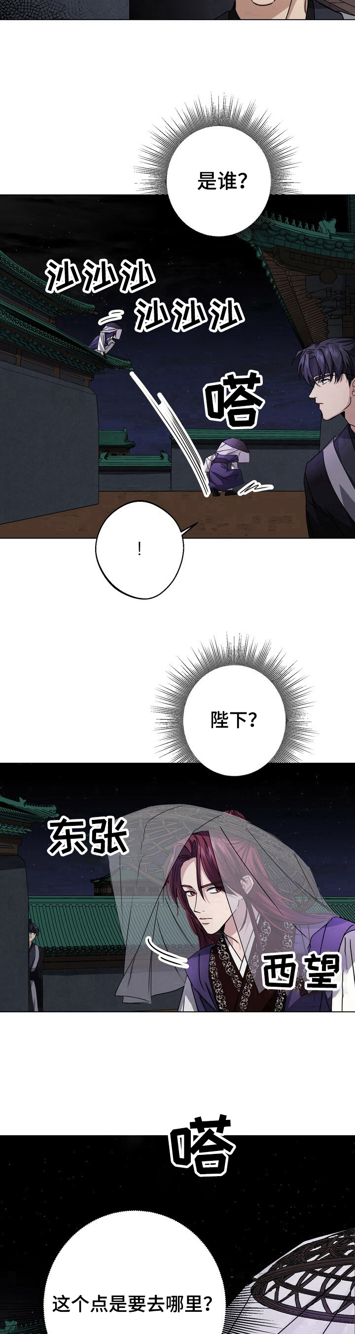第15话8