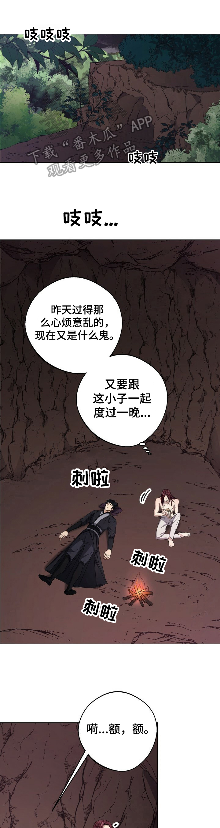 第14话0