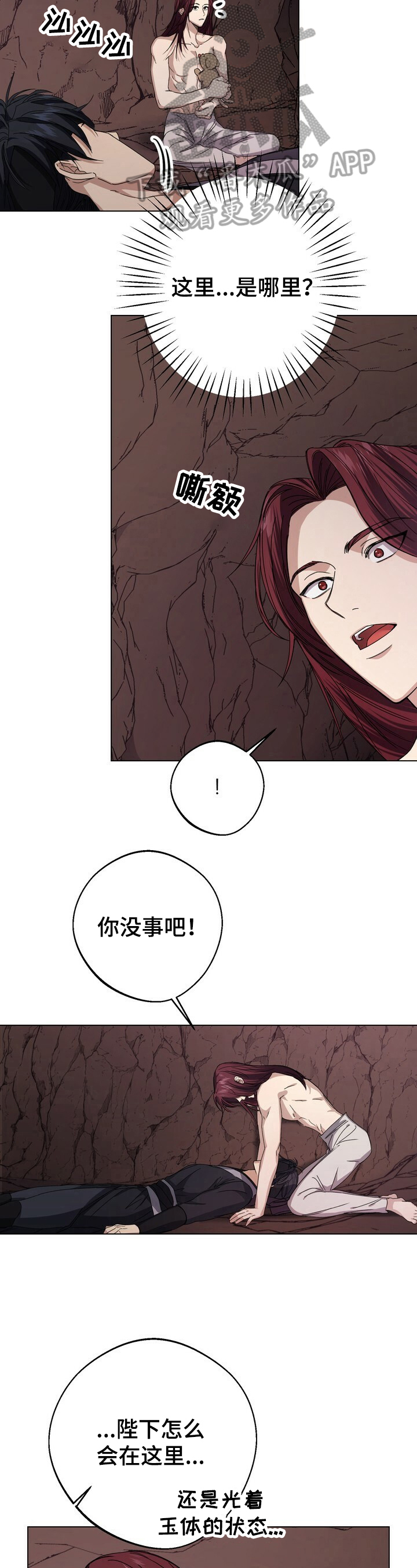 第14话1
