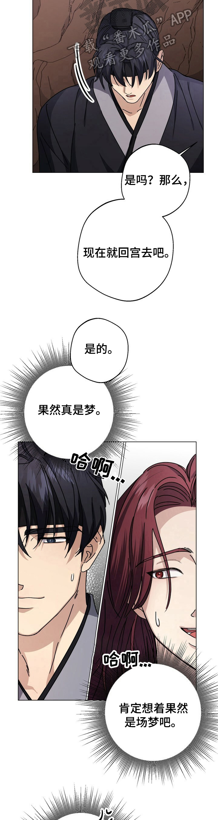 第14话10