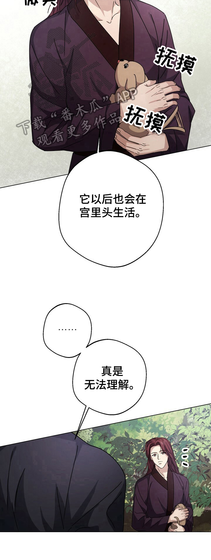 第14话13