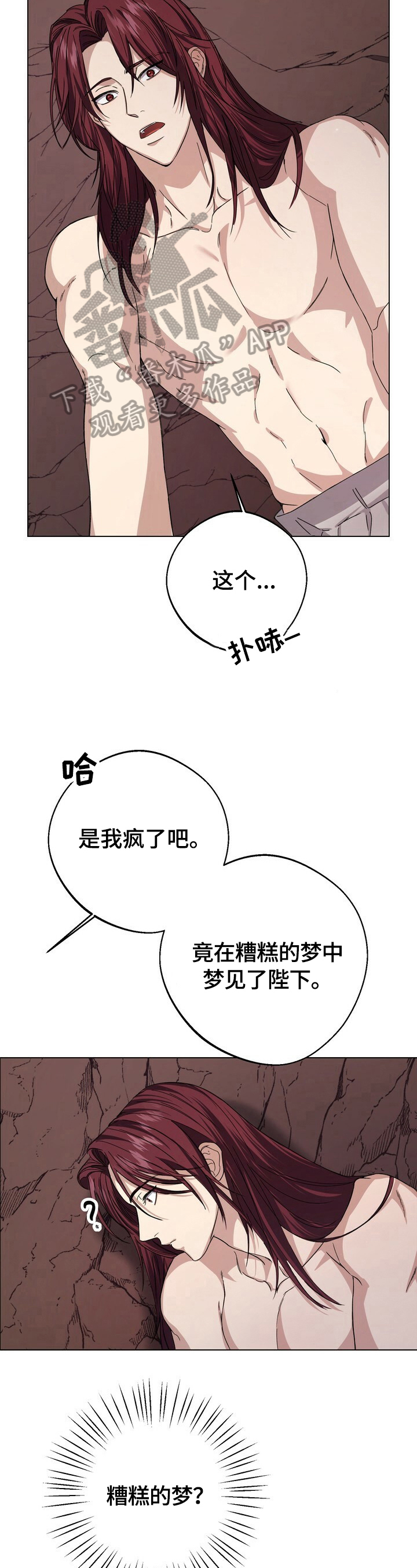 第14话2