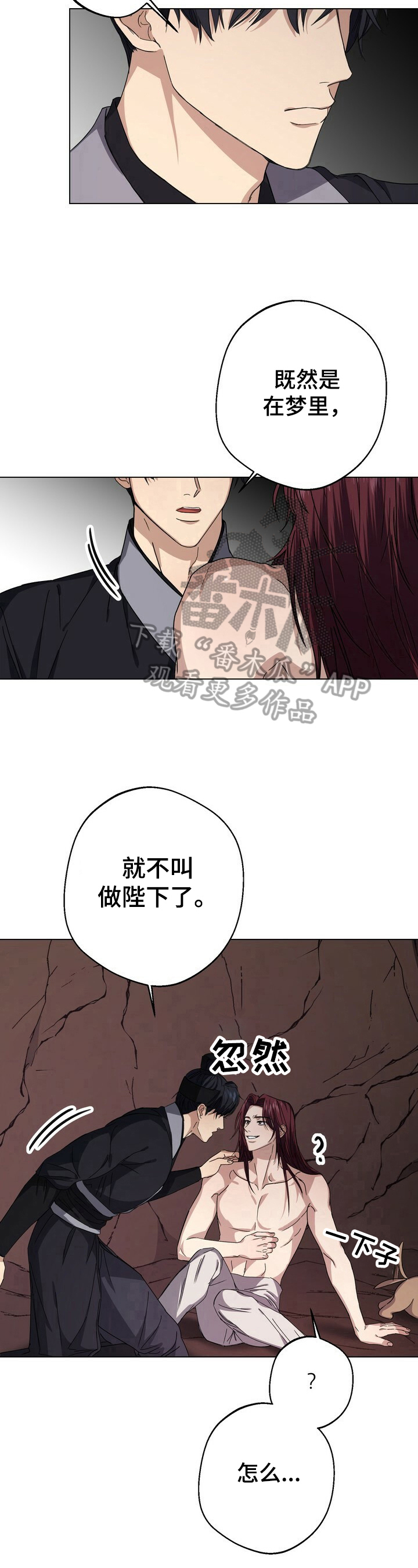 第14话4