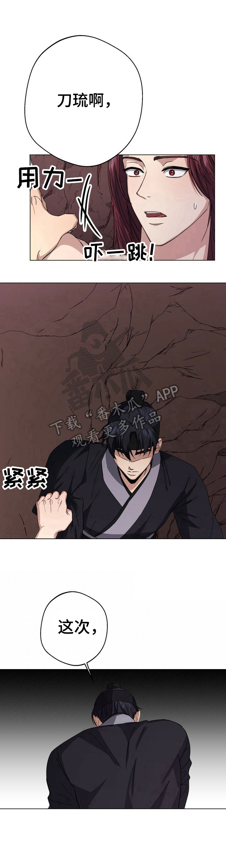 第14话5