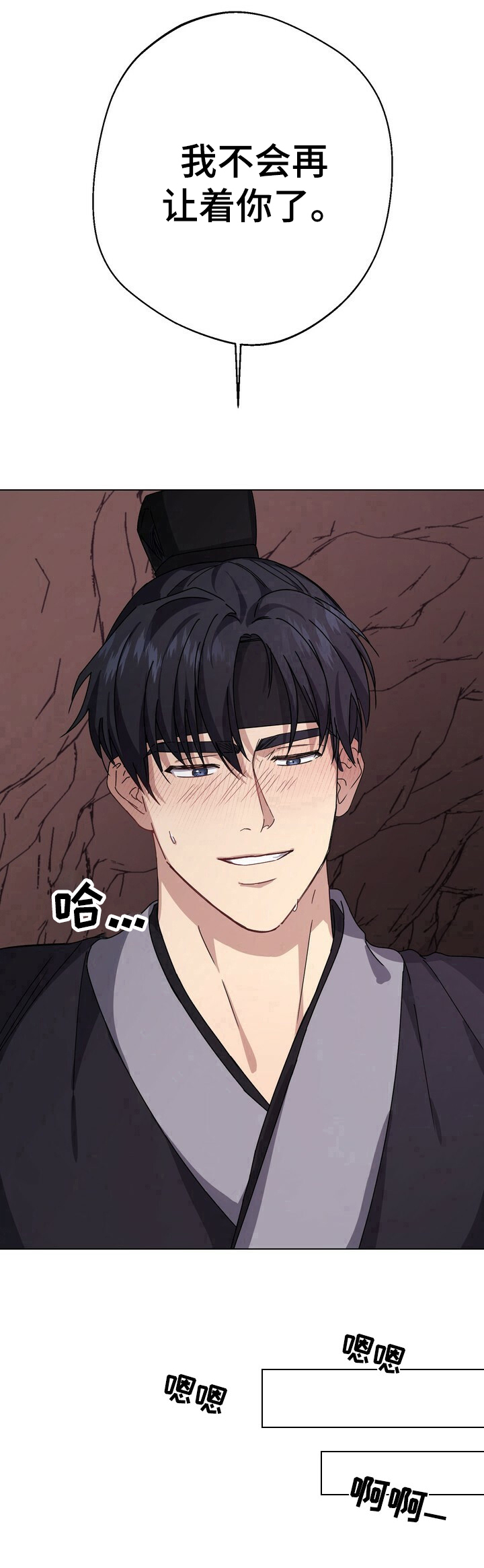 第14话6