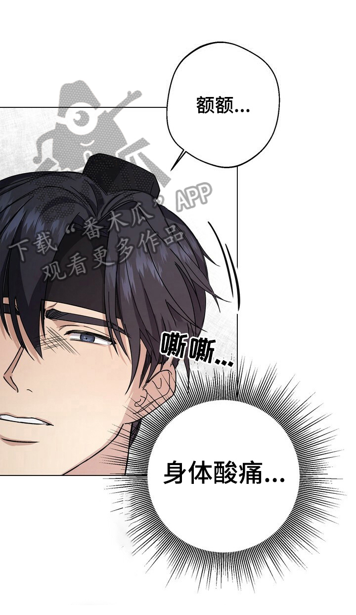 第14话7