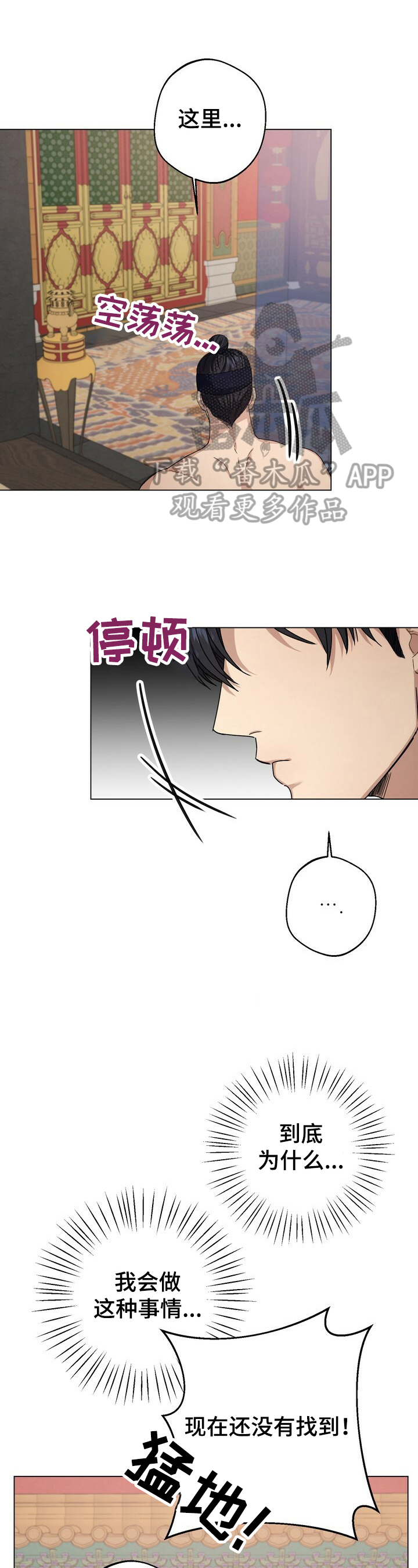 第13话0