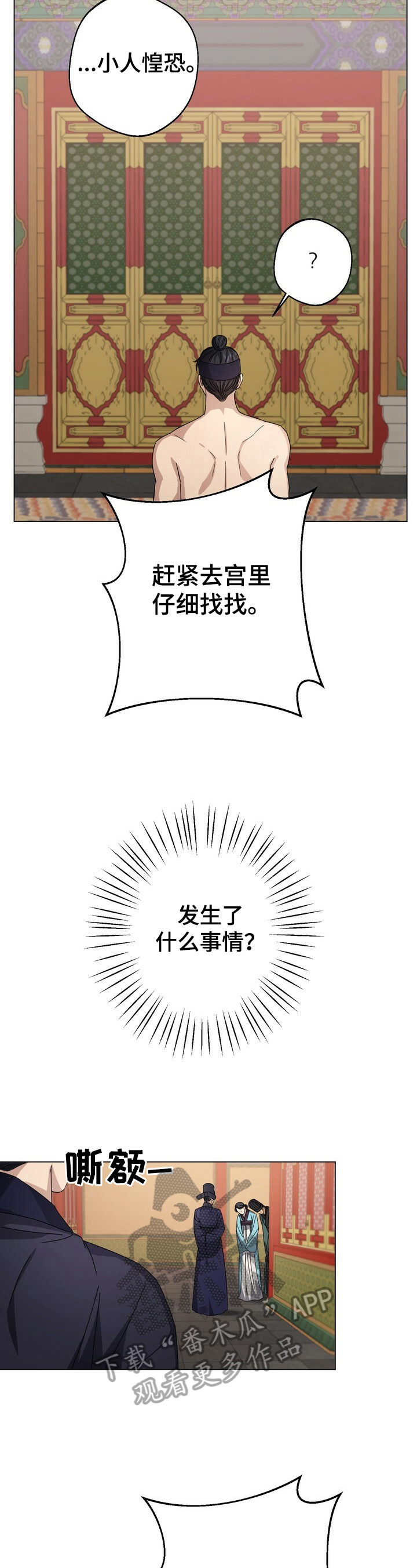第13话1
