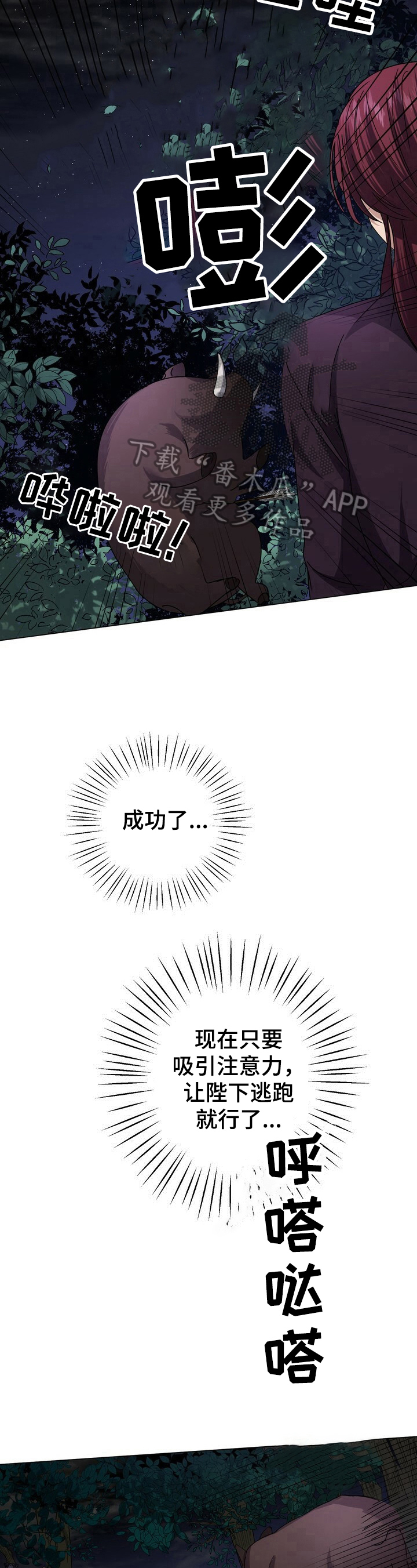 第13话10