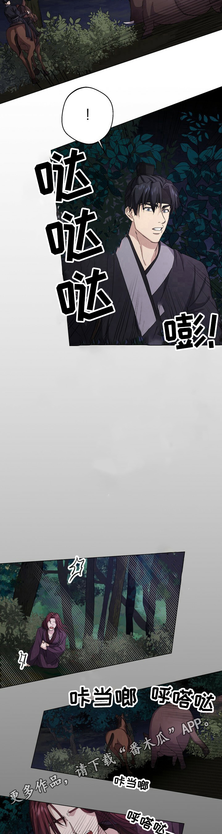 第13话11
