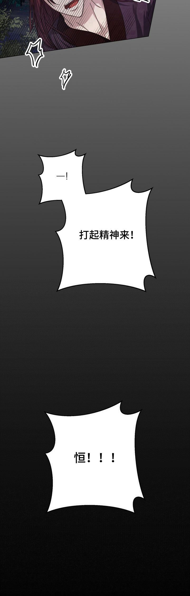 第13话12