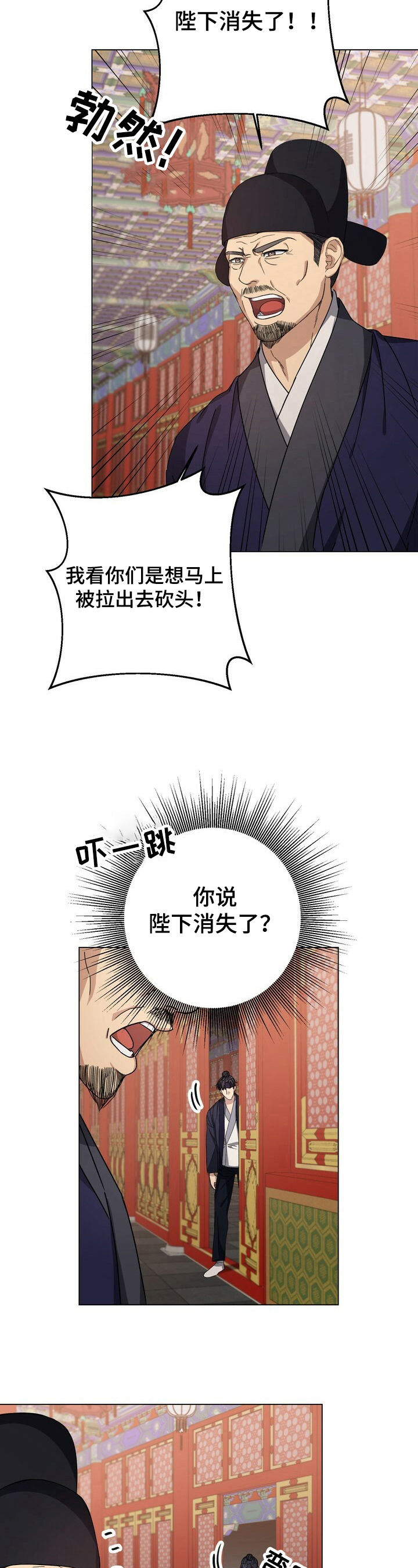 第13话2