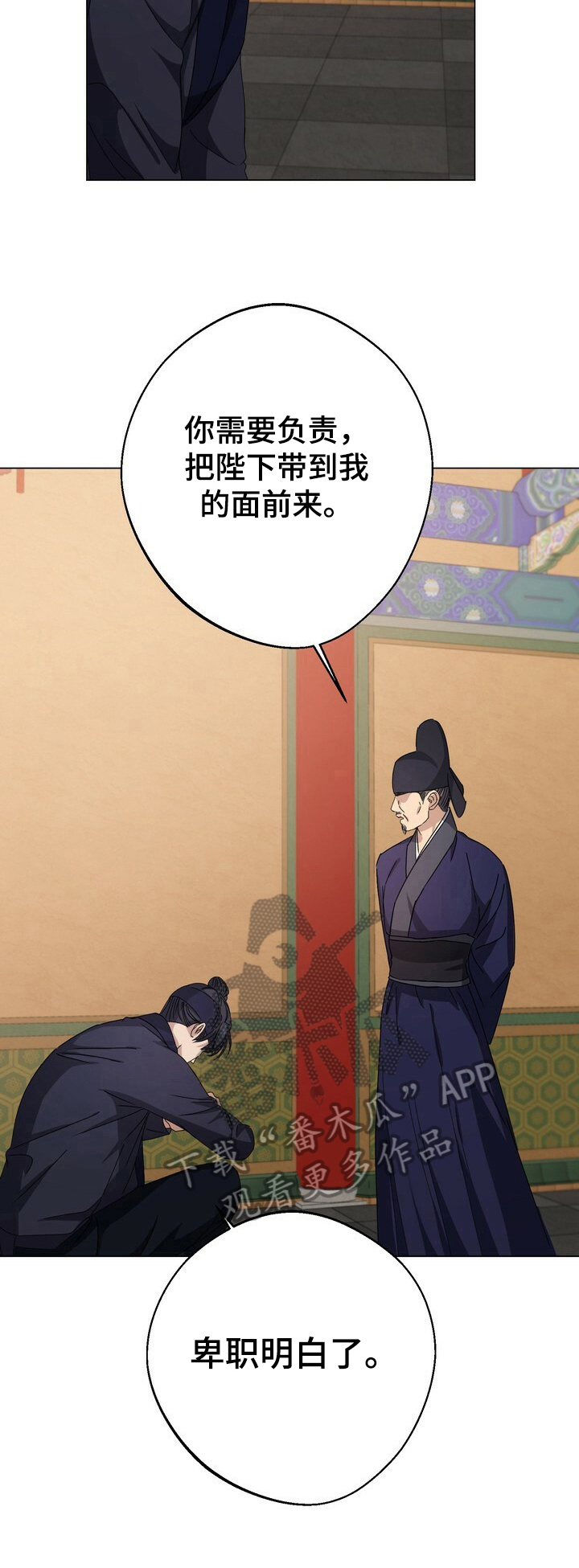 第13话4
