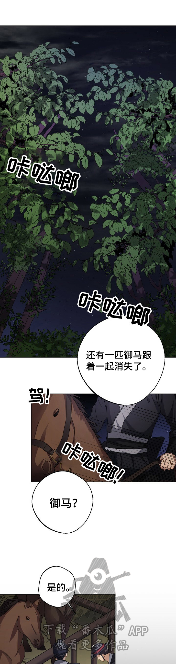 第13话5