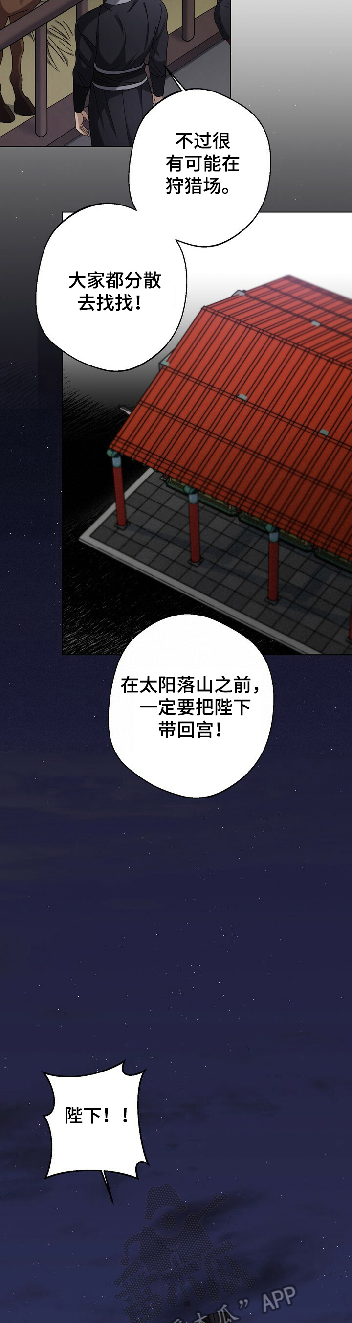 第13话6