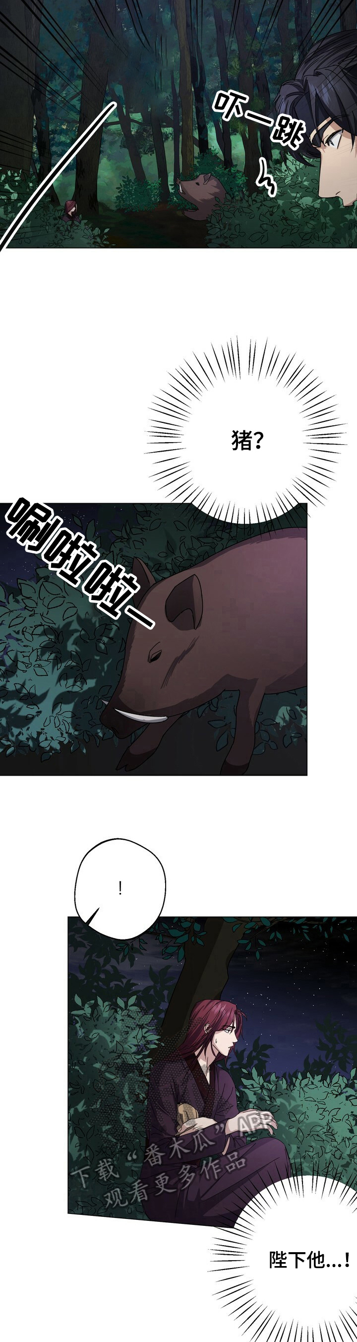 第13话8