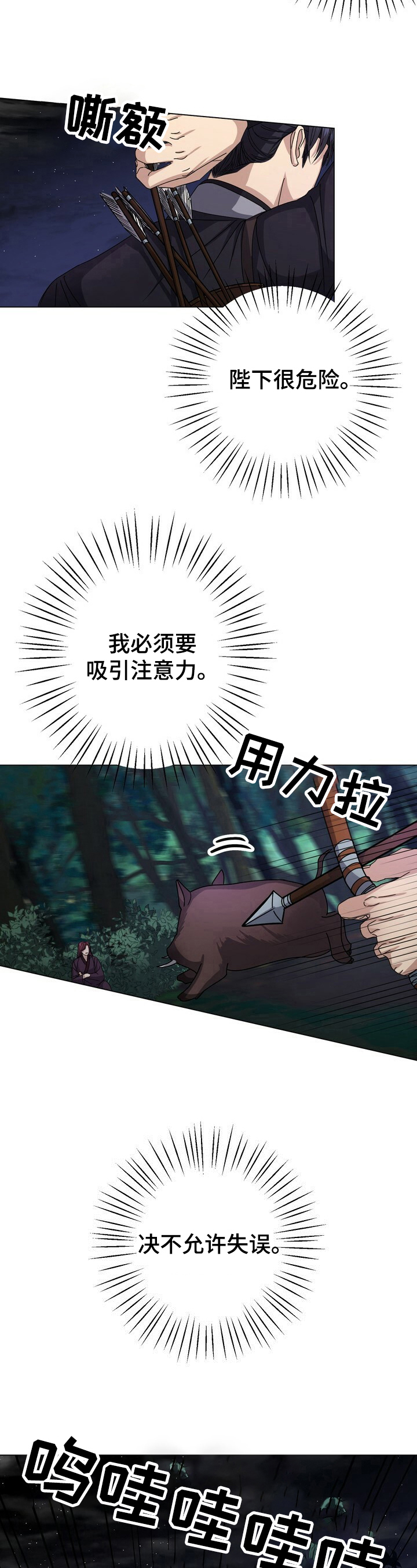 第13话9