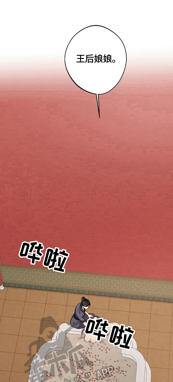 第12话1