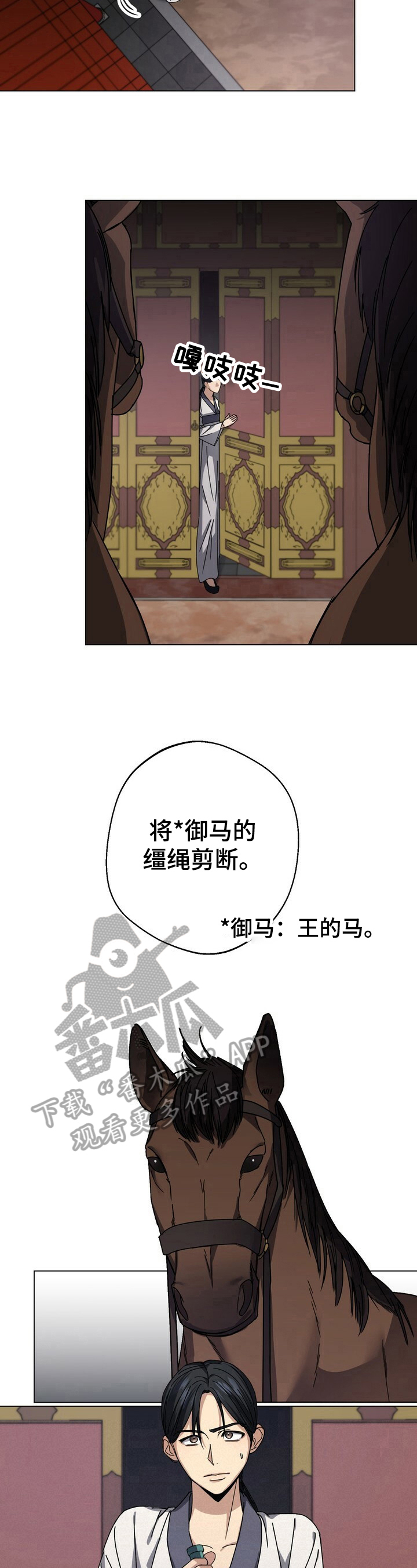 第12话13