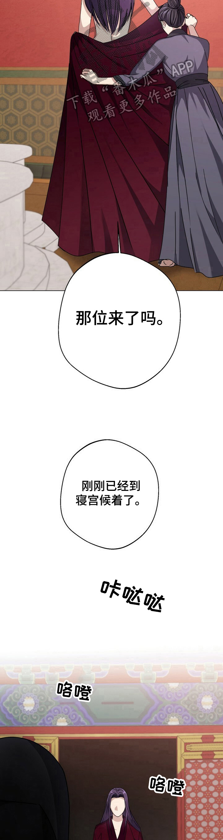 第12话3